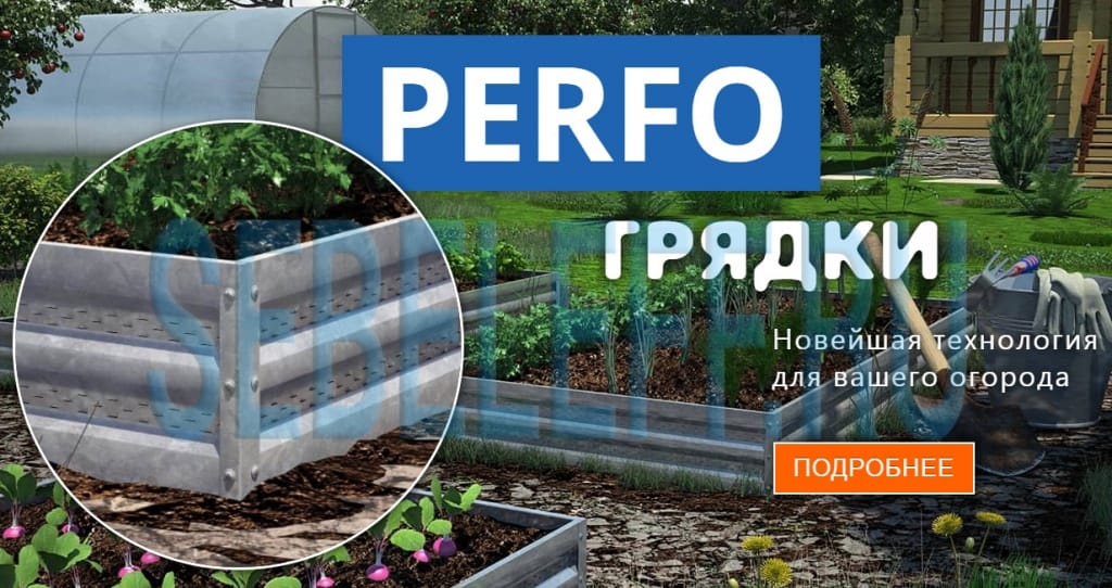грядки для теплиц